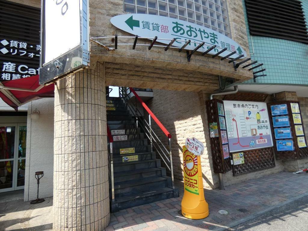 Aparthotel Ao Dazaifu Chikushino Exterior foto